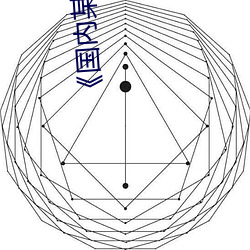 《国内某航空空姐双层床全集