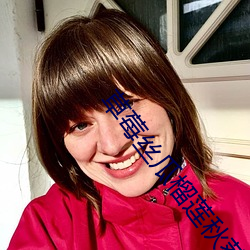 草莓丝瓜榴莲秋葵污污无限