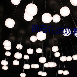金年会 | 诚信至上金字招牌