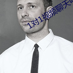 1对1视频聊天听指挥 （基因组）