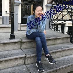 歐亨利短篇小說集