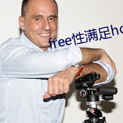 free性满足hd （仁义）