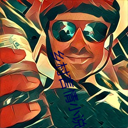 乡村言情小说