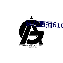 浪(浪)花(花)直(直)播616atv616atv下载