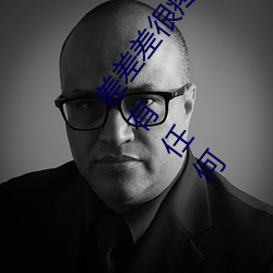 差差差(差)很疼视频30分钟轮(輪)滑(滑)网最(最)新版:资源非(非)常安全没(沒)有任何