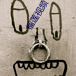 榴蓮視頻下載免費官網