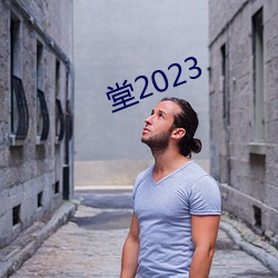 2023