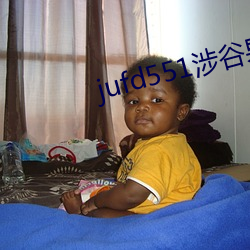 jufd551涉谷果步在線播