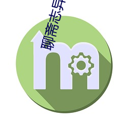 金年会 | 诚信至上金字招牌