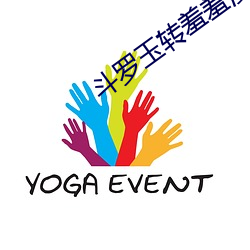 鬥羅玉轉羞羞漫畫畫免費土