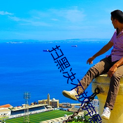 扫黑决不放(fàng)弃剧情(qíng)解析