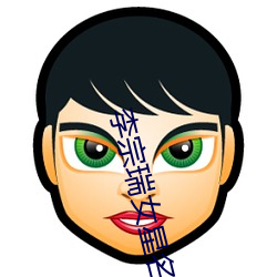 李宗瑞女星名单