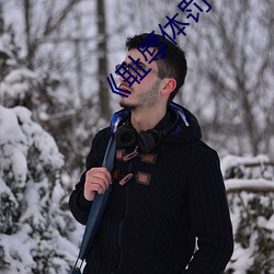 彩运网(中国游) - 官方网站