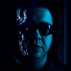 辦公室成人版