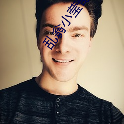 乱翁小莹奇思妙想