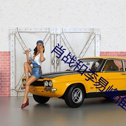 凯时|AG(AsiaGaming)优质运营商