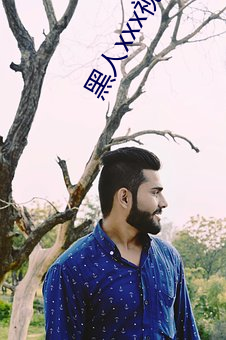 黑人xxx视频在线播放
