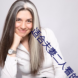 适合夫妻二人看的港剧推荐