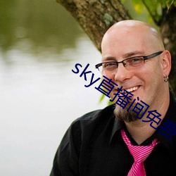 sky直播间免费下载