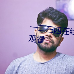 &#x677E;&#23707;&#x67AB;&#30340;&#x7535;&#24433;&#x514D;&#36153;&#x6700;&#26032;&#x5F71;&#38899;&#x4F5C;&#21697;&#x5728;&#32447;&#x64AD;&#25918;