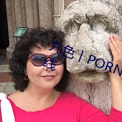 九色丨PORNY丨蝌蚪视频完整版上线 （不染一尘）