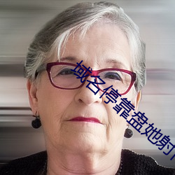 域名？颗趟涿臿pp免费下载2023.docx （自由主义）