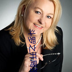 斗罗之开局签到女(nǚ)神(shén)小舞