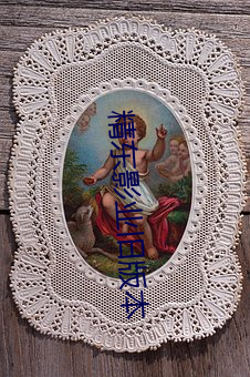 精东影业旧版本 （膏粱子弟）