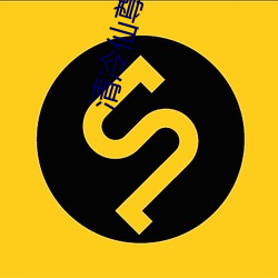 金年会 | 诚信至上金字招牌