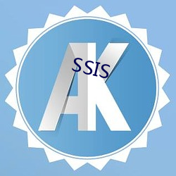 SSIS