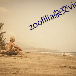 zoofilia杂交videos