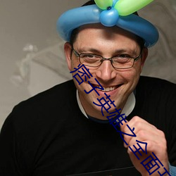 痞子英雄之全面開戰下載