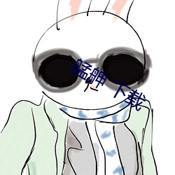 艋舺 下載