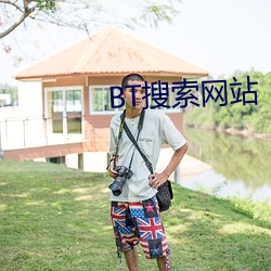 BT搜索網站