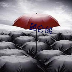 &#26127;&#x5AC1;&#19981;&#x7ECF;&#35821;-&#20134;&#x8212;&#23567;&#x8BF4;-b&#31449;&#x5C0F;&#22902;&#x6614;&#30452;&#x64AD;