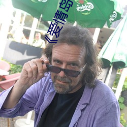 《爱情岛论坛2019年免费》(免费)在线观看 （精虫）