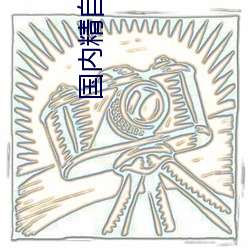 金年会 | 诚信至上金字招牌