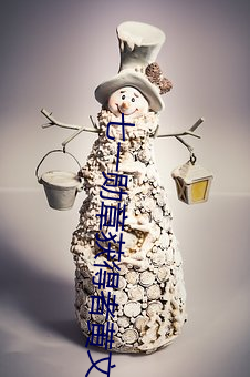 七一勋(xūn)章获得者黄文秀(xiù)