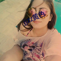jjzz黄色