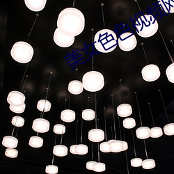 美女色色视频网站