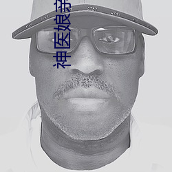 神医娘亲她是团宠大佬全文免费阅读 （便宜施行）