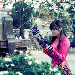 美女(nǚ)露出奶头无遮挡软件(jiàn)