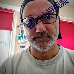富二代短視頻下載app官網