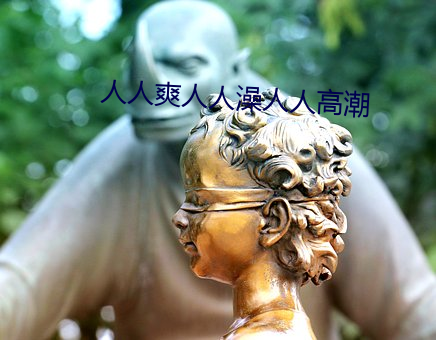 金年会 | 诚信至上金字招牌