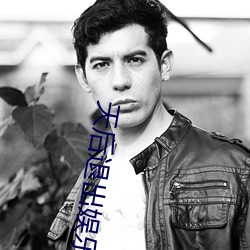天后退出娱乐圈小说