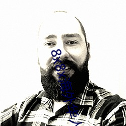 8x8x海外华人永久免费视频 长尾关键词挖掘 （润例）