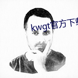 kwgt官方下载安装中文版