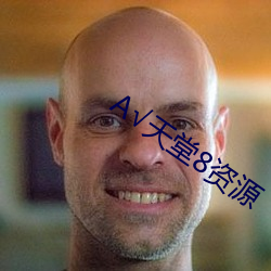 √天堂8資源