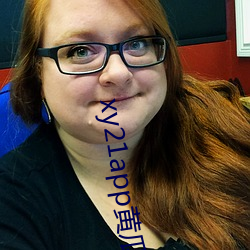 xy21app黄瓜ios下载