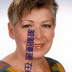 金年会 | 诚信至上金字招牌